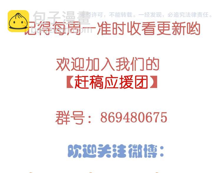 第31话 自己来还是我帮你？111