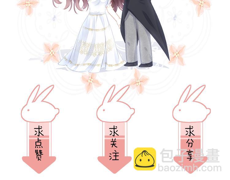 第31话 自己来还是我帮你？113
