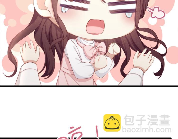 第31话 自己来还是我帮你？13