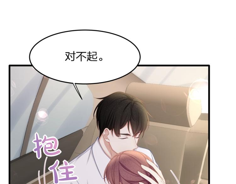 第31话 自己来还是我帮你？15