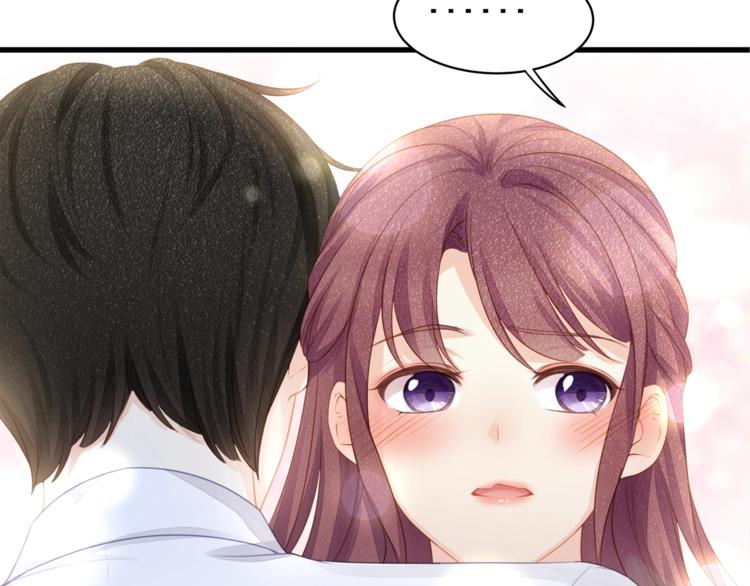 第31话 自己来还是我帮你？20