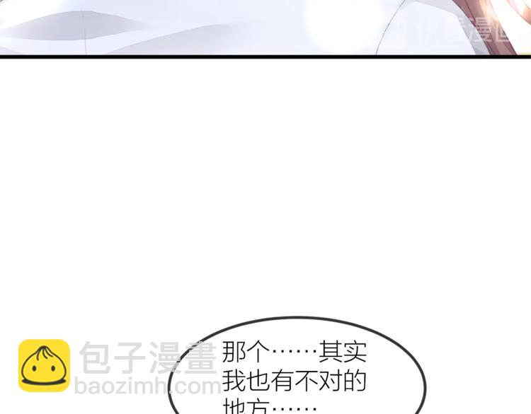 第31话 自己来还是我帮你？21
