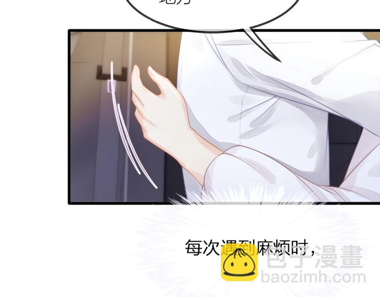 第31话 自己来还是我帮你？22