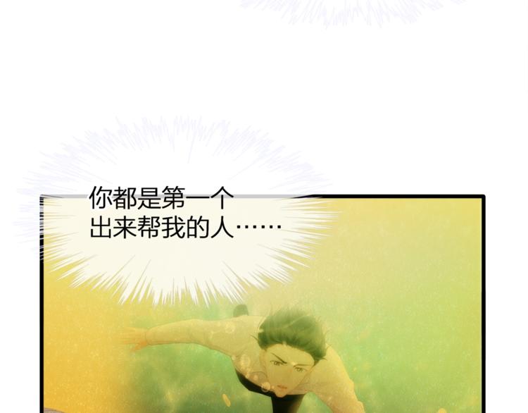 第31话 自己来还是我帮你？23