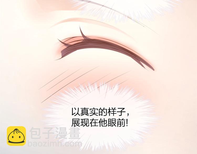 第31话 自己来还是我帮你？26