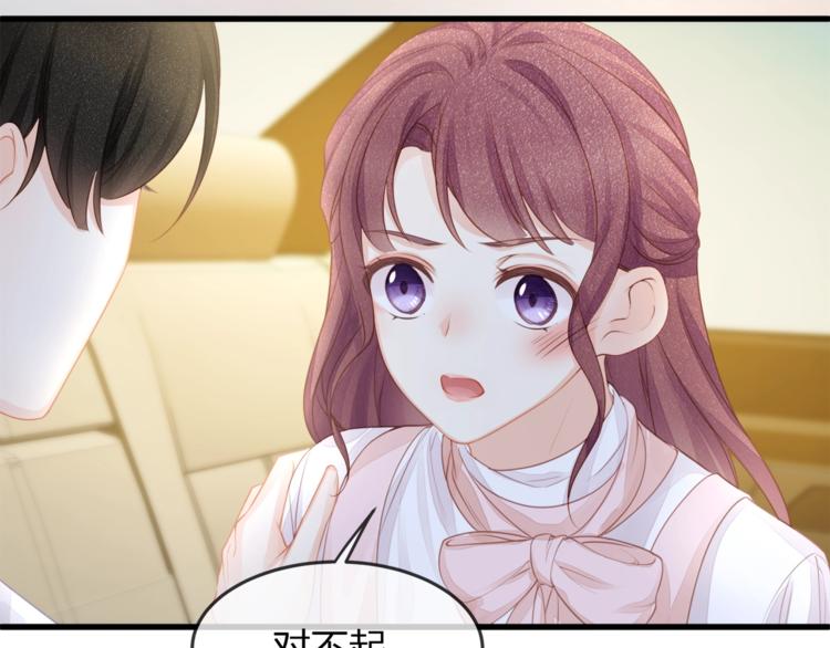 第31话 自己来还是我帮你？27