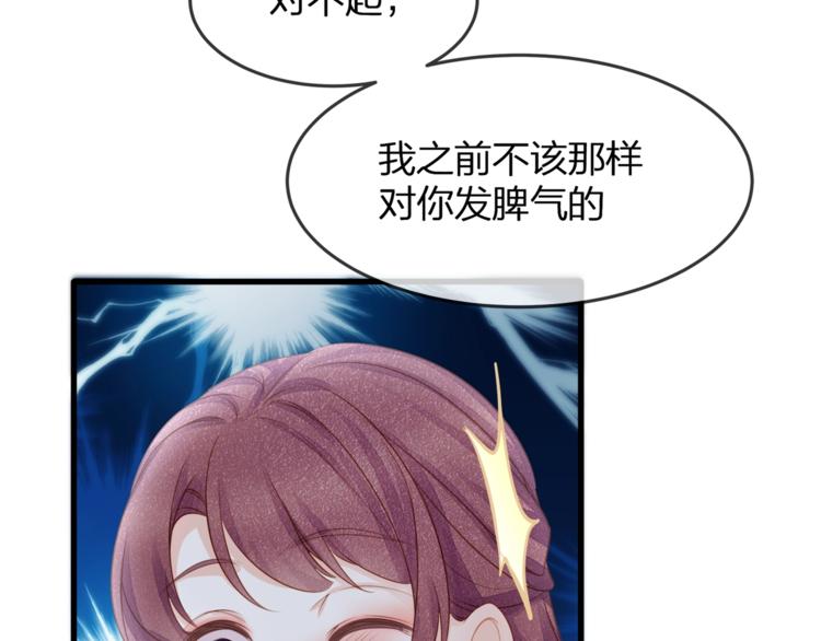 第31话 自己来还是我帮你？28