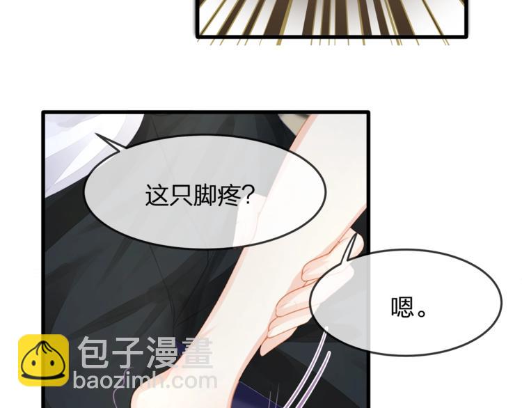 第31话 自己来还是我帮你？31