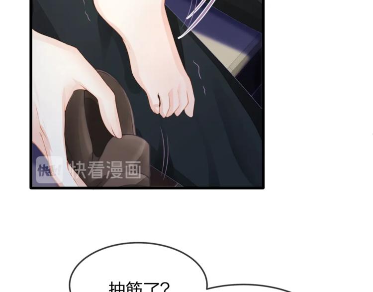 第31话 自己来还是我帮你？32