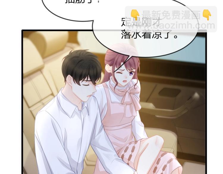 第31话 自己来还是我帮你？33