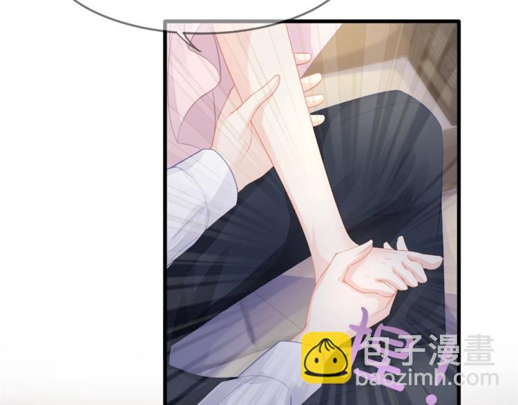 第31话 自己来还是我帮你？38