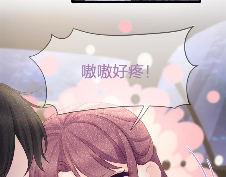 第31话 自己来还是我帮你？39
