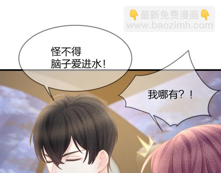 第31话 自己来还是我帮你？41