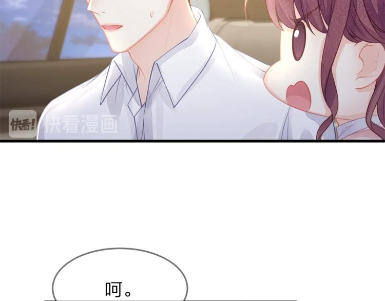 第31话 自己来还是我帮你？42