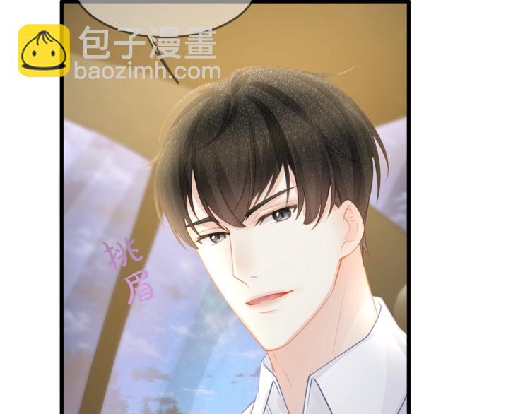 第31话 自己来还是我帮你？43