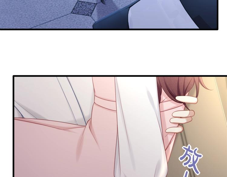第31话 自己来还是我帮你？5