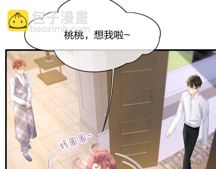 第31话 自己来还是我帮你？60