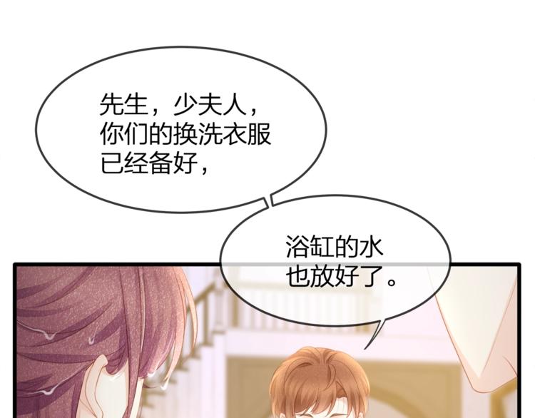 第31话 自己来还是我帮你？62