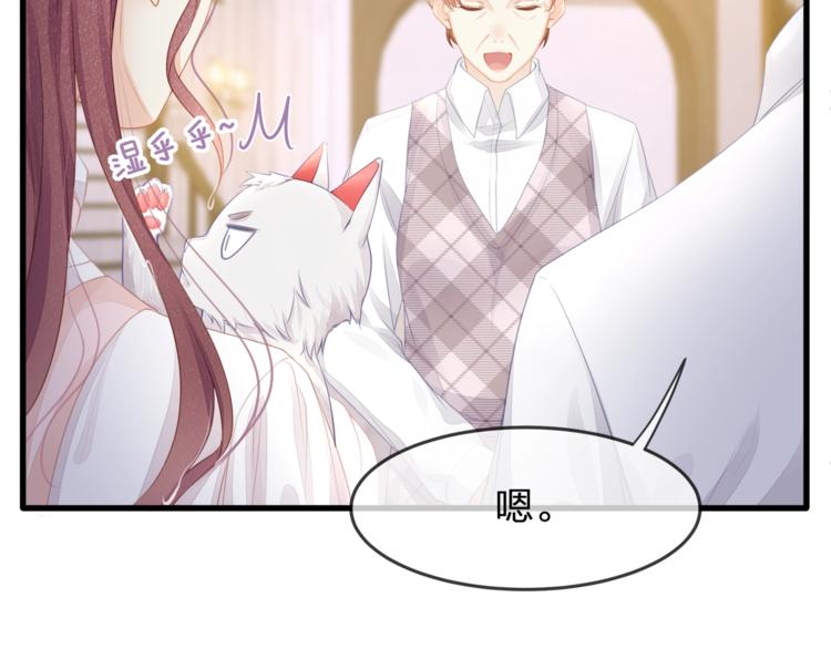 第31话 自己来还是我帮你？63