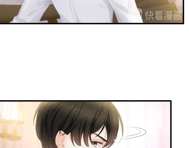 第31话 自己来还是我帮你？65