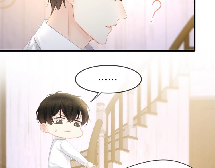 第31话 自己来还是我帮你？66