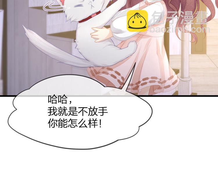 第31话 自己来还是我帮你？68