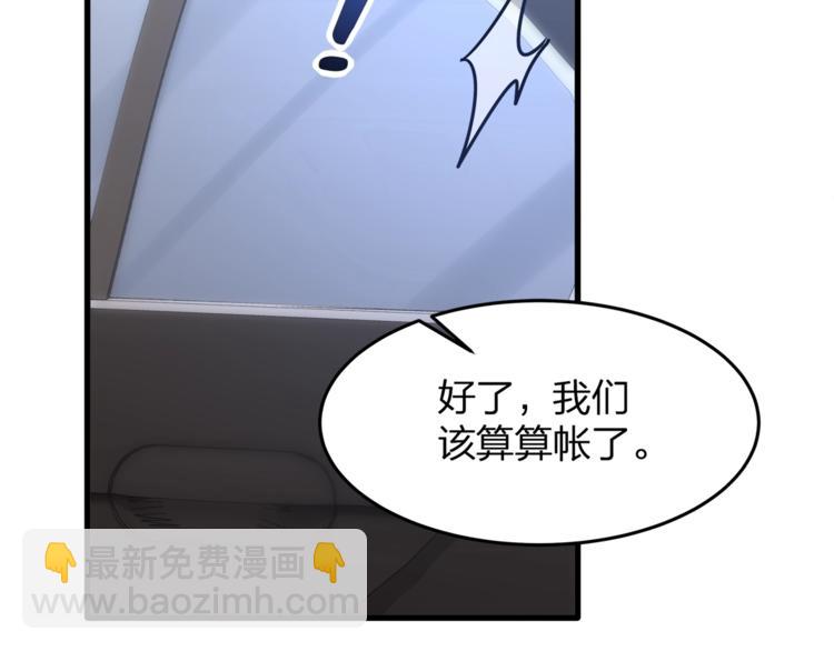 第31话 自己来还是我帮你？7