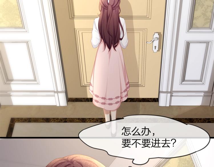 第31话 自己来还是我帮你？75