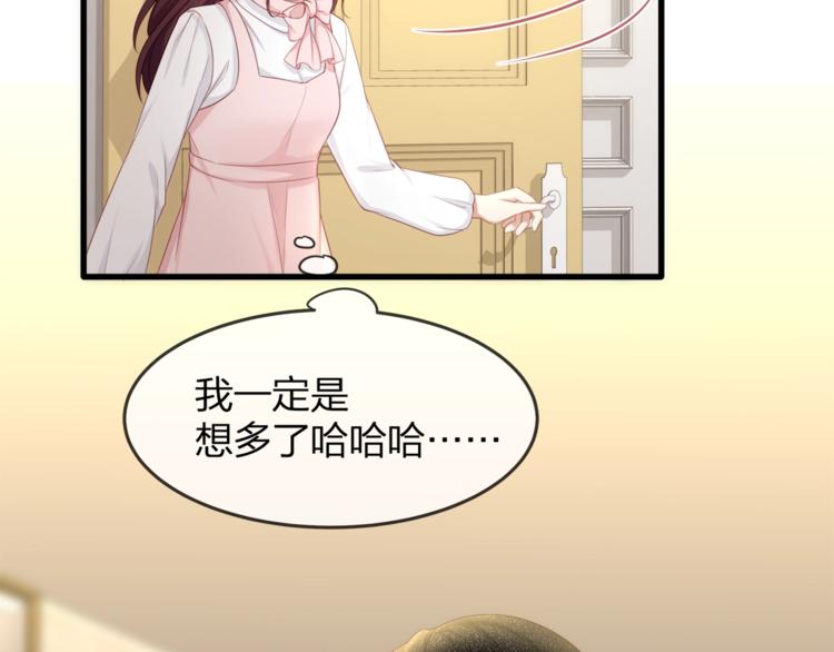 第31话 自己来还是我帮你？78