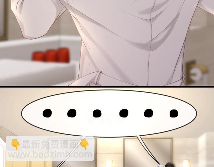 第31话 自己来还是我帮你？80
