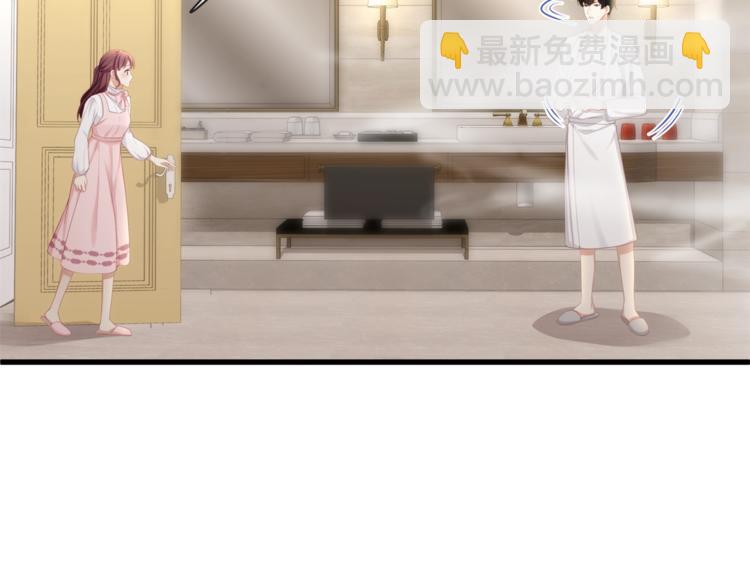 第31话 自己来还是我帮你？81