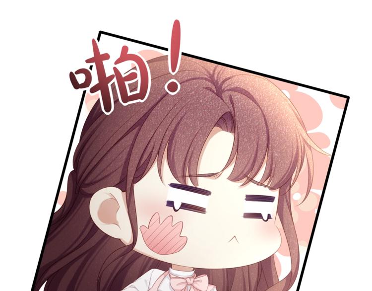 第31话 自己来还是我帮你？82