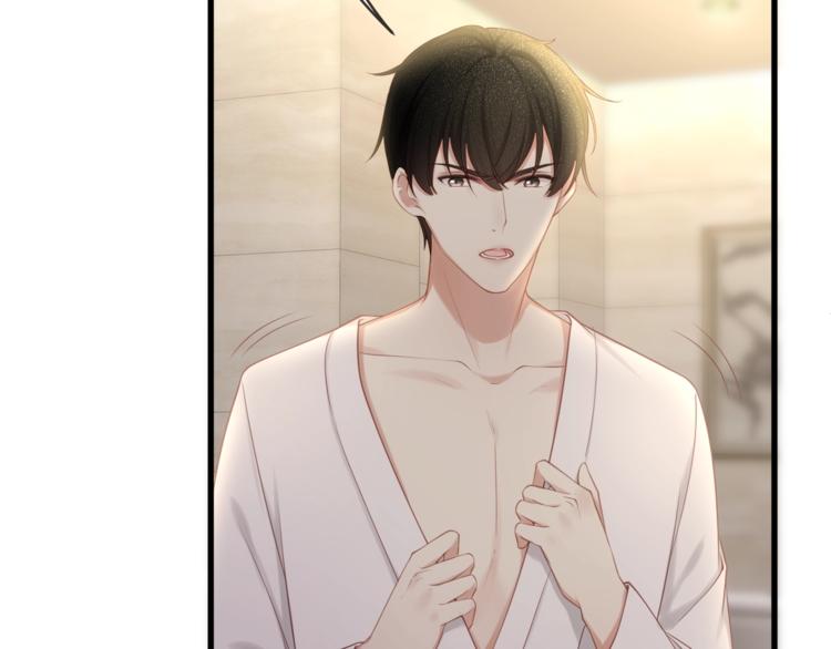 第31话 自己来还是我帮你？84