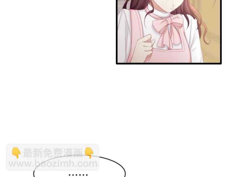 第31话 自己来还是我帮你？87
