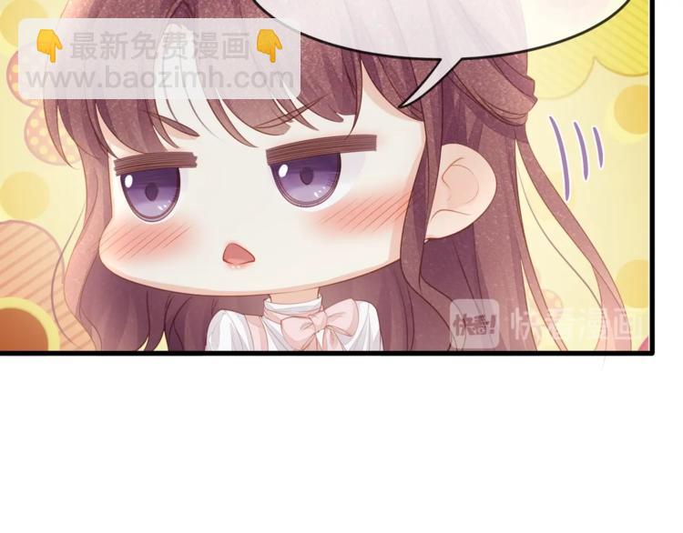 第31话 自己来还是我帮你？91