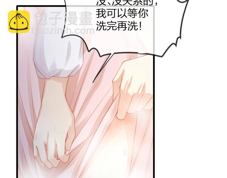 第31话 自己来还是我帮你？96