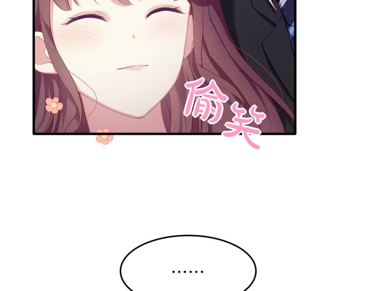 第33话 我还要！11