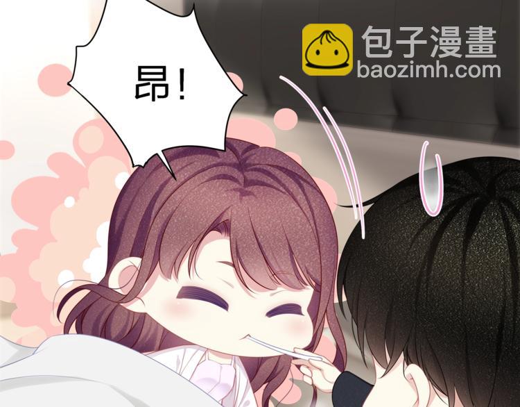 第33话 我还要！15