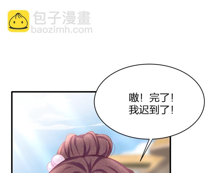 第33话 我还要！43