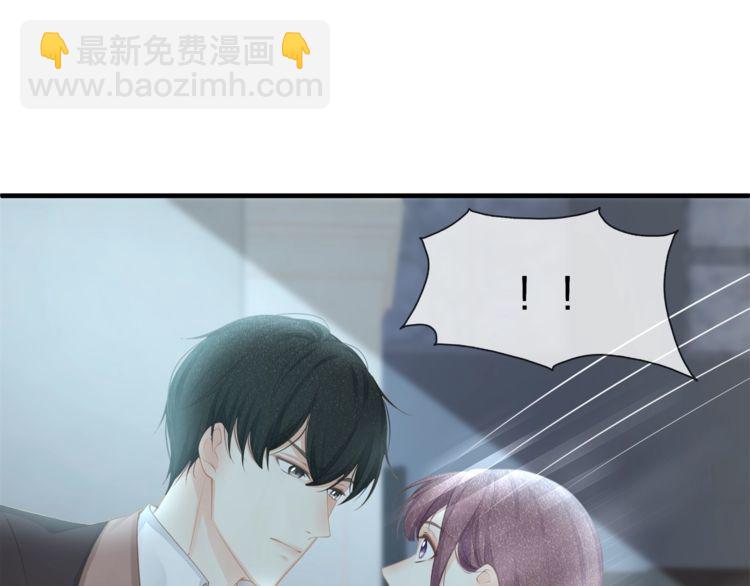 第37话 久等了，我的小太太17
