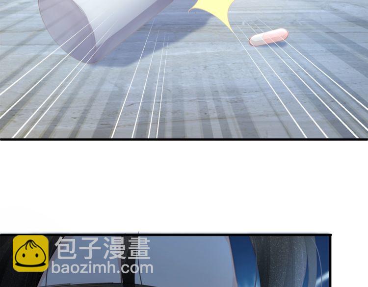 第37话 久等了，我的小太太21