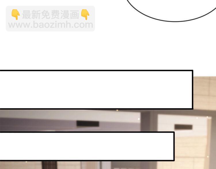 第37话 久等了，我的小太太42