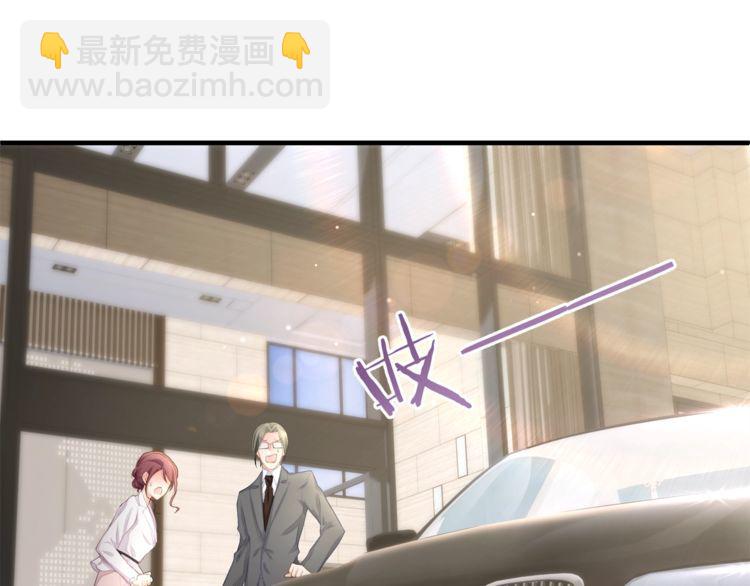 第37话 久等了，我的小太太57
