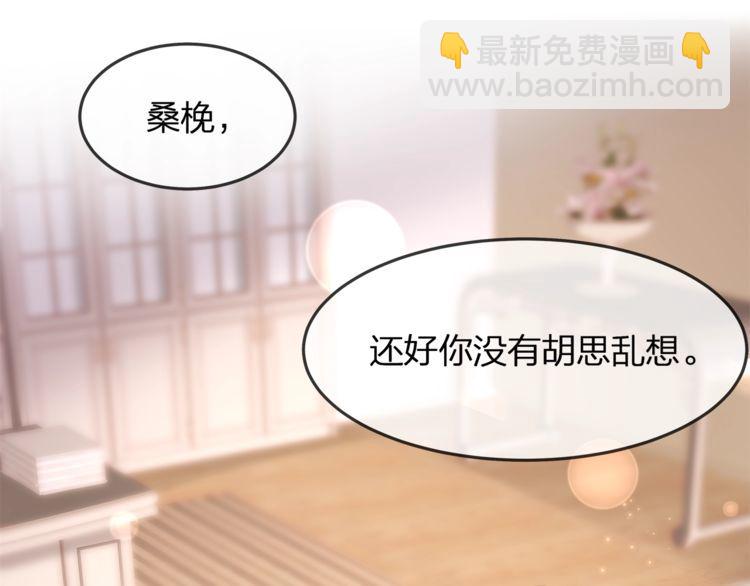 第40话 原来我们早就认识！3