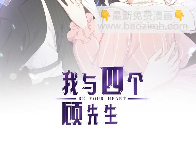 第41话 霸道护妻！1