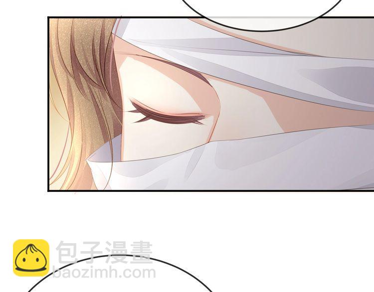 第41话 霸道护妻！104