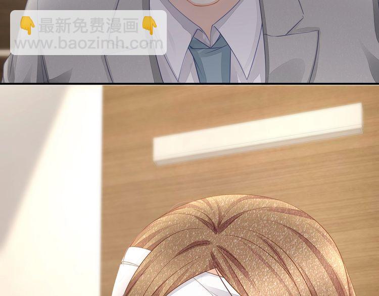 第41话 霸道护妻！106