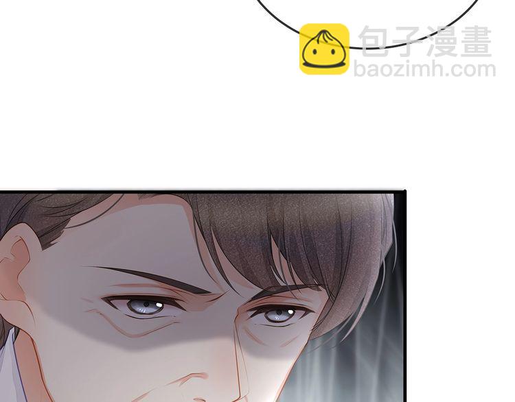 第41话 霸道护妻！12