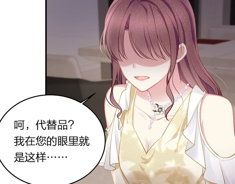 第41话 霸道护妻！22