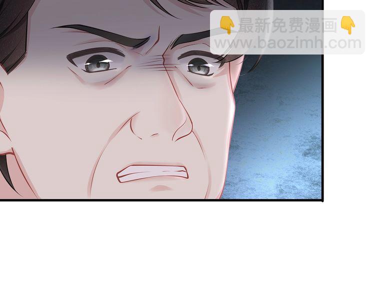 第41话 霸道护妻！28